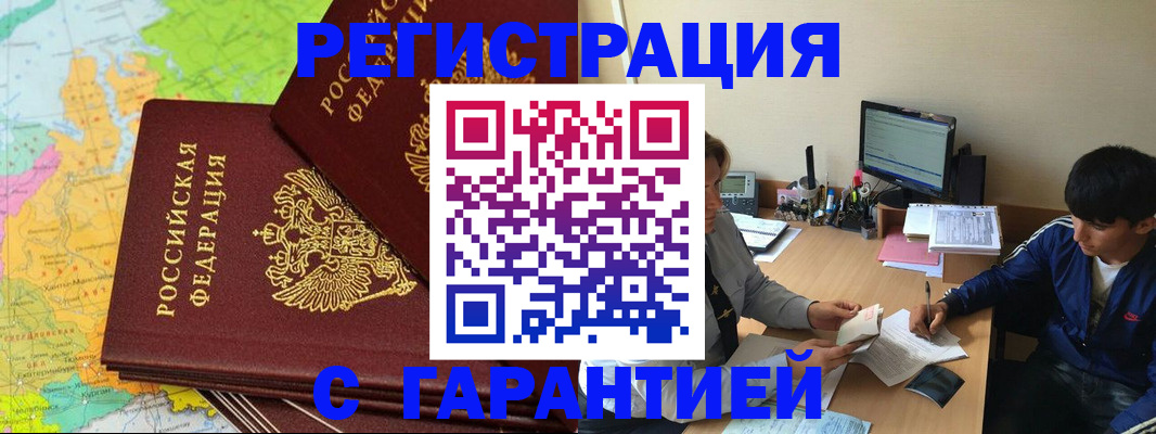 пропишу в квартире в Яровом